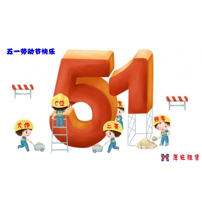 FH(中国)租赁董事会成员一览表