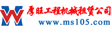 FH(中国)租赁